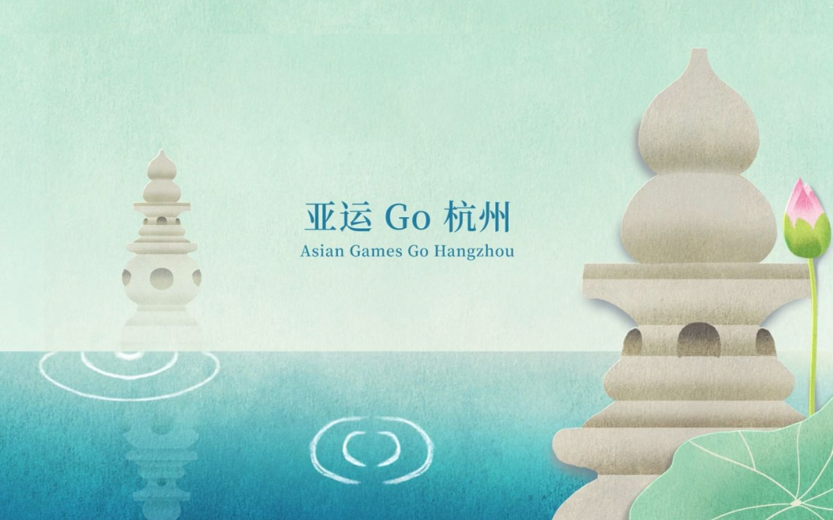 Asian Games launch 'Go Hangzhou' promotional video