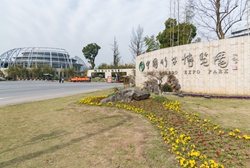 Anji Bamboo Expo Park