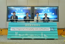 Huzhou launches English-language news site