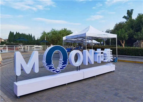Moon Market opens to the public