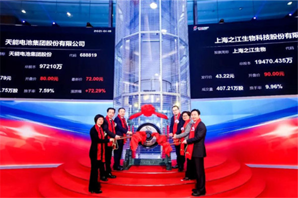 Tianneng debuts on Shanghai Stock Exchange 