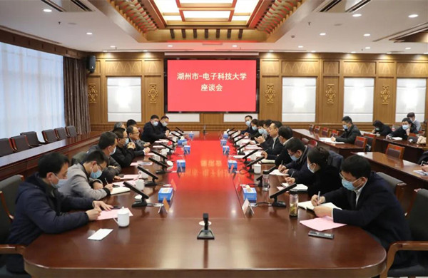 Huzhou, UESTC to strengthen partnership