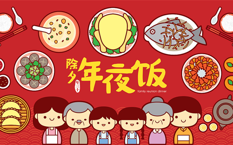 Essential foods for Chinese New Year's Eve