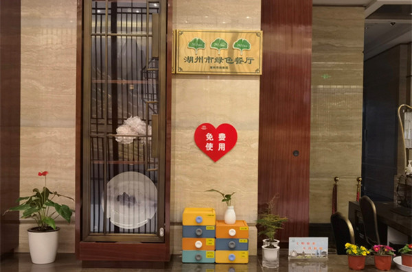 Huzhou initiates 'green restaurant' campaign