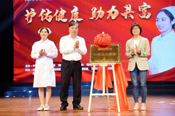 Nurses commended in Huzhou