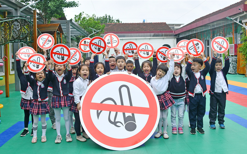 Zhejiang aims to create smoking-free society
