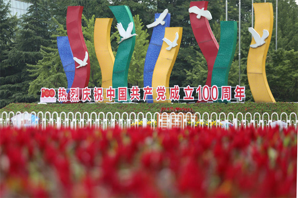 Huzhou puts up decorations to mark CPC's centenary