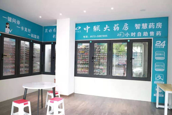 Zhejiang's first smart pharmacy opens in Huzhou
