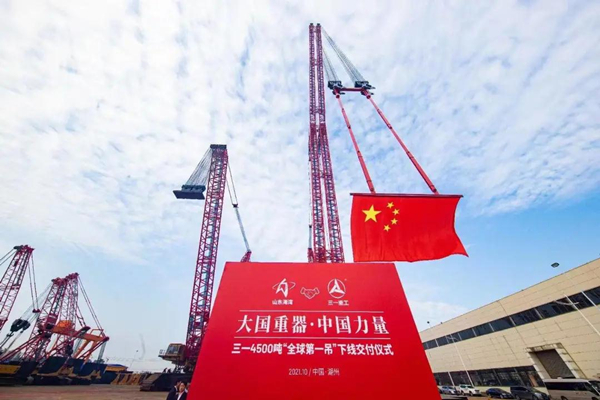 Crawler crane with world's  highest lifting capacity unveiled in Huzhou