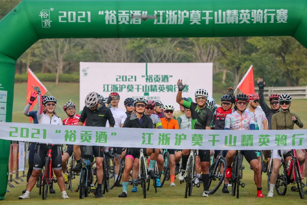 Cycling race around Mogan Mountain staged in Deqing