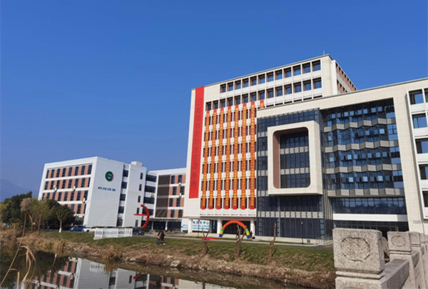 Huzhou Engineering Technician College inaugurated