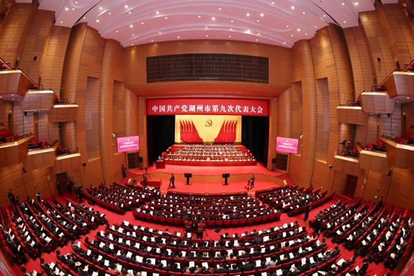 Huzhou Party conference commences