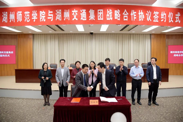 YRD smart transportation research institute inaugurated