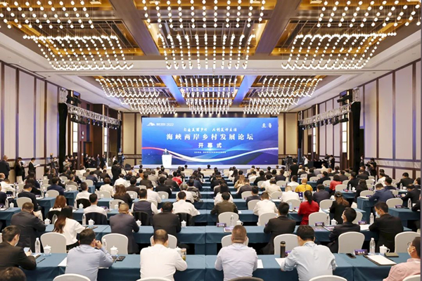 Cross-Straits rural development forum opens in Huzhou