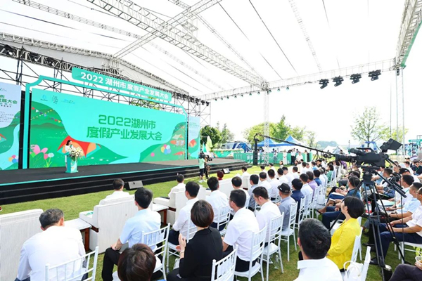 Huzhou holds conference to promote tourism