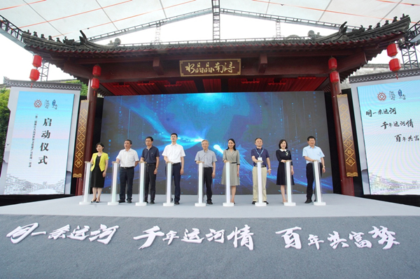 Zhejiang launches week-long event to promote Grand Canal culture