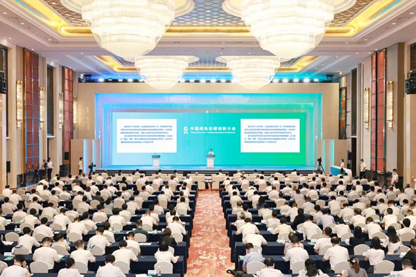 China Green Low Carbon Innovation Conference opens in Huzhou