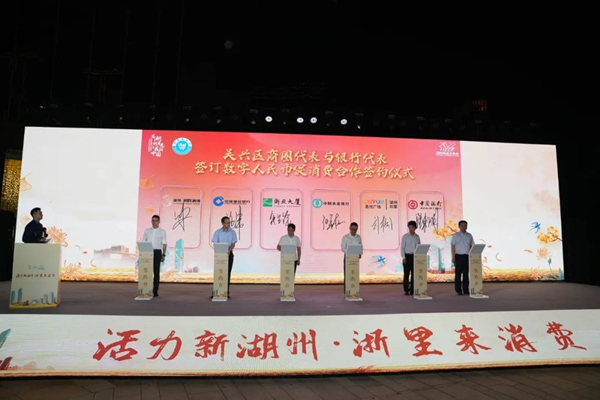 Huzhou launches campaign to boost consumption