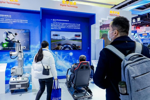Huzhou secures 2 deals at digital trade expo