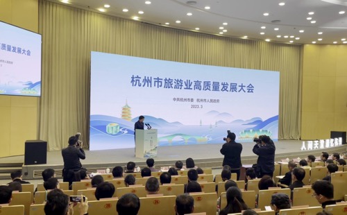 Zhejiang promotes high-quality tourism development