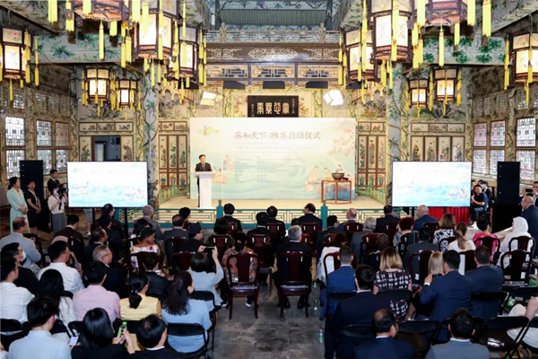 Huzhou proposes establishment of Lu Yu Tea Culture Promotion Foundation