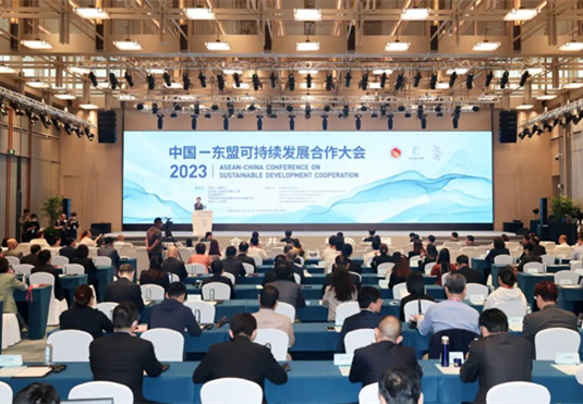 ASEAN-China Conference on Sustainable Development Cooperation opens in Huzhou