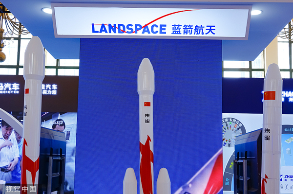 LandSpace to launch methane-propelled rocket