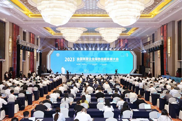 National conference on green, low-carbon development held in Huzhou