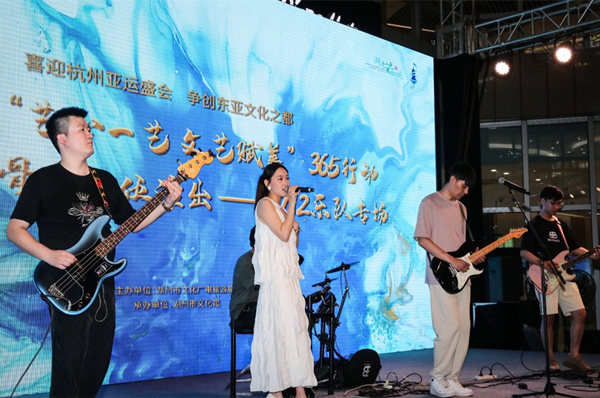 Huzhou kicks off cultural events to welcome Asian Games