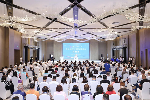 2023 Cross-Strait Rural Development Forum held in Huzhou