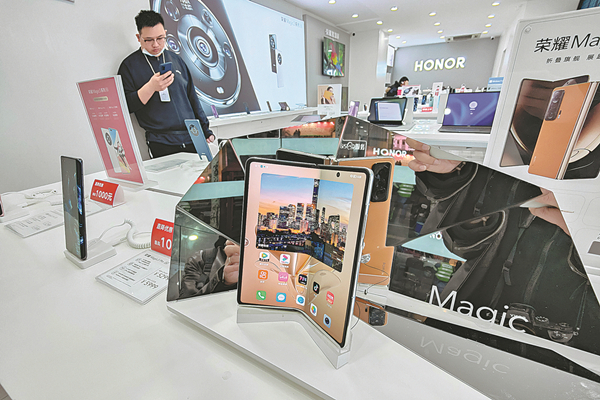 China's smart consumer goods market shows high-end trend