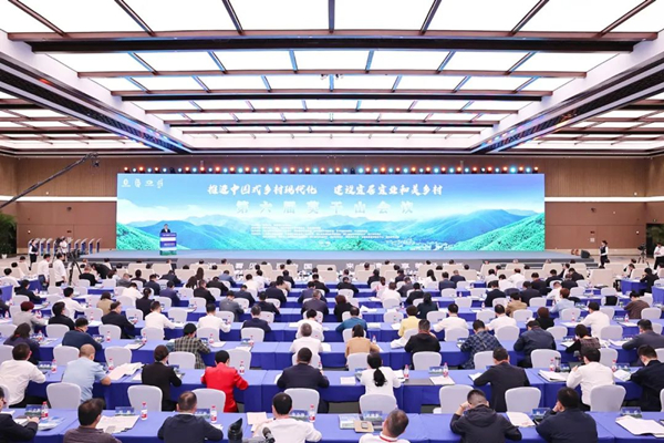 6th Moganshan Conference opens in Huzhou