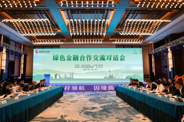 China's first green finance service center unveiled in Huzhou