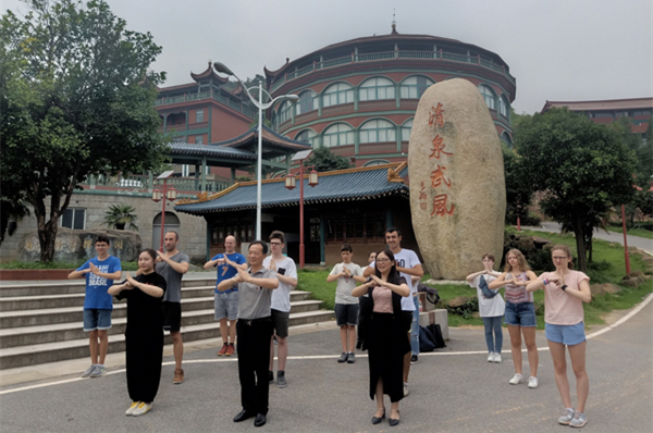 Huzhou Qingquan Martial Arts and Culture School