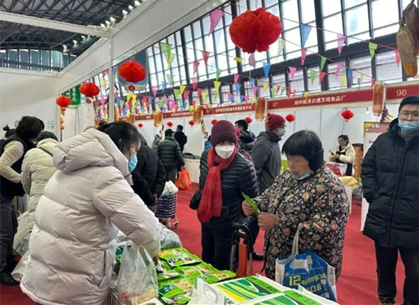 Agricultural products expo to welcome New Year
