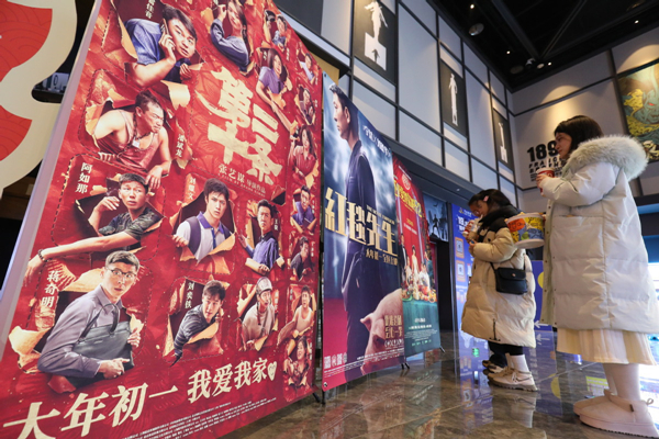 Movie market scores new high during Spring Festival