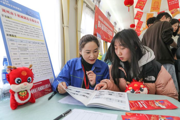 Deqing reaps dividends from job fair on the rails