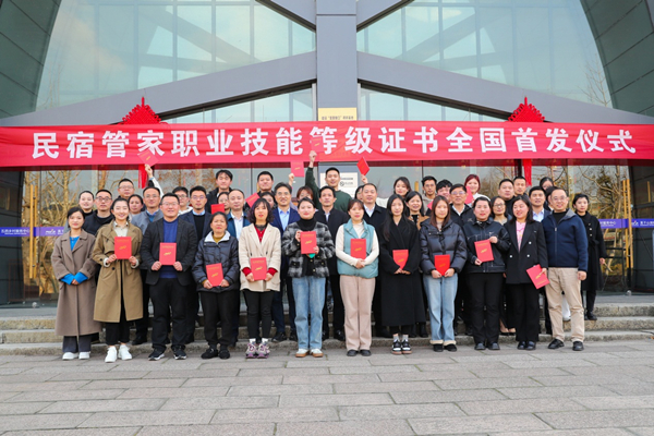 40 homestay housekeepers in Deqing achieve professional certification