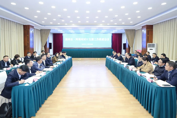 Huzhou govt delegation visits Aba   