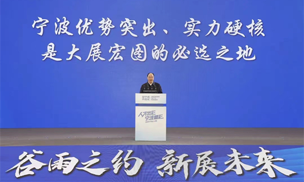 Huzhou unveils regulations to advance ecological civilization construction