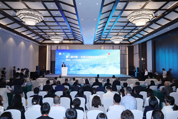 ASEAN-China Conference on Sustainable Development Cooperation held in Huzhou