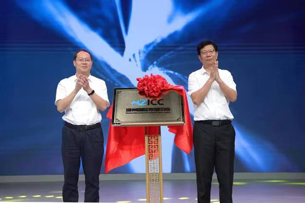 Huzhou Intl Communication Center established