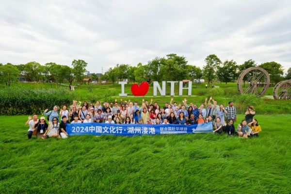 International delegation explores Huzhou's water conservancy heritage