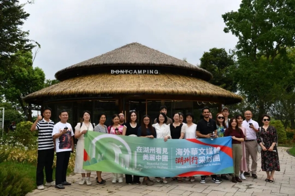 Overseas Chinese media delegation visits Huzhou