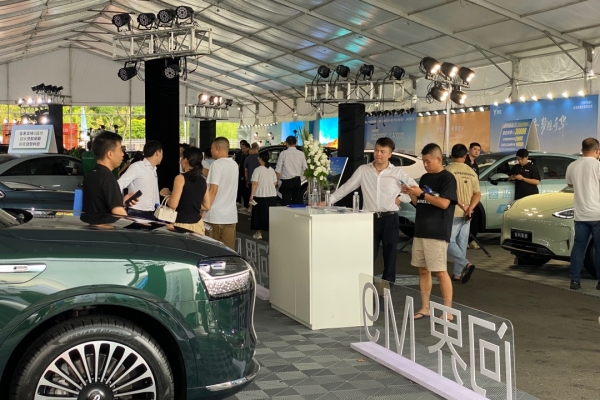 Huzhou's first autumn auto expo achieves fruitful results