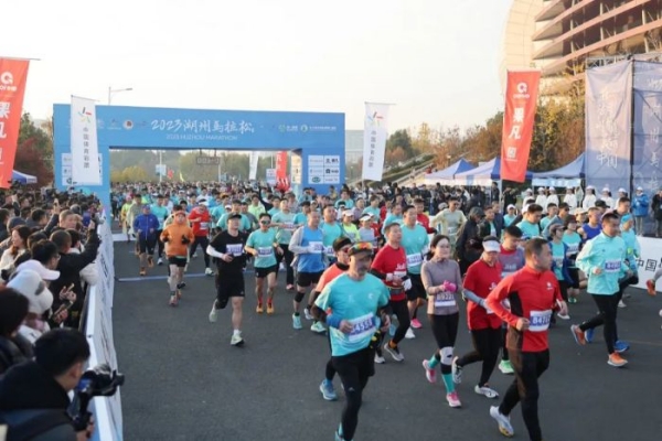 Registration for 2024 Huzhou Marathon gets underway