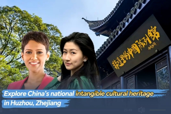 CGTN explores Huzhou's cultural, ecological charms