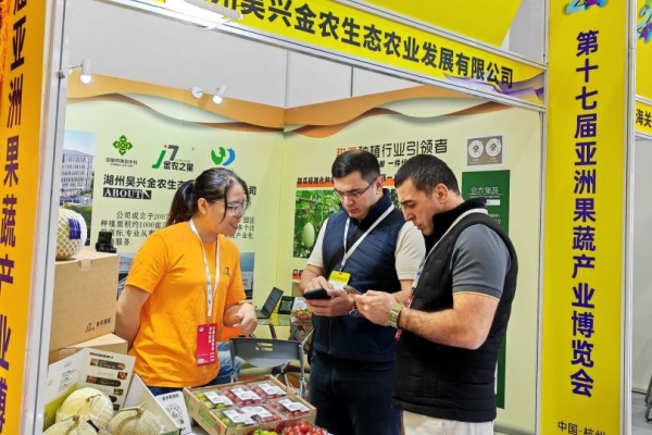 Huzhou shines at Asia Fruit & Vegetable Industry Expo with premium produce