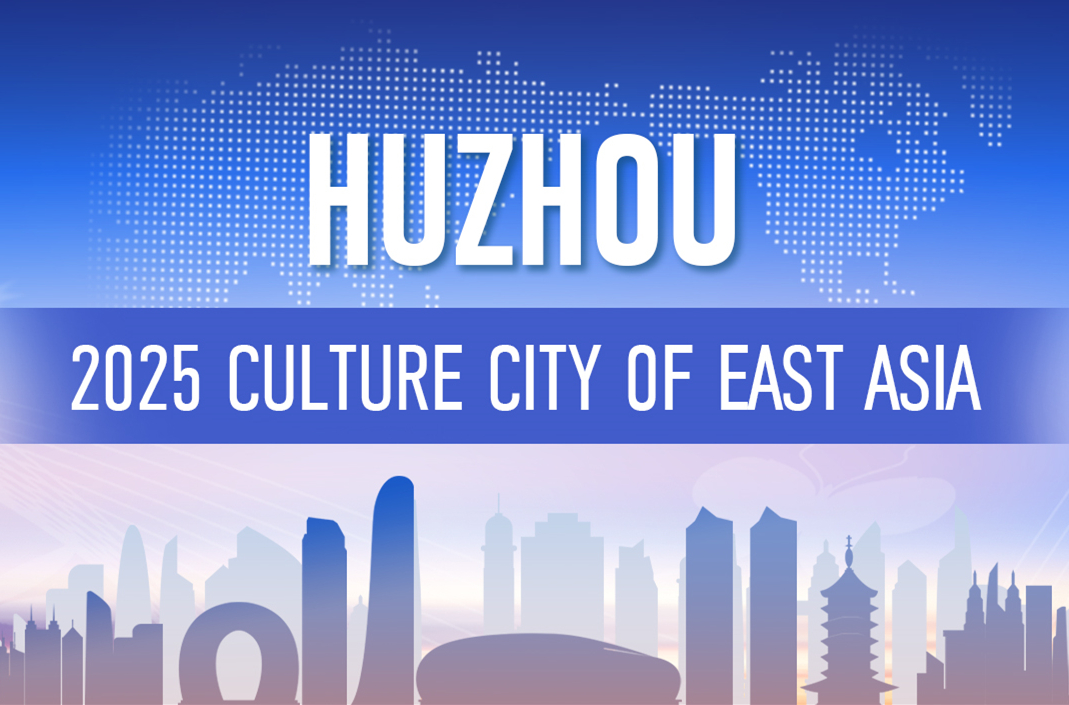 Huzhou designated 2025 Culture City of East Asia