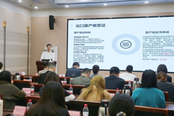 Certificates of origin empower Huzhou companies to navigate globally